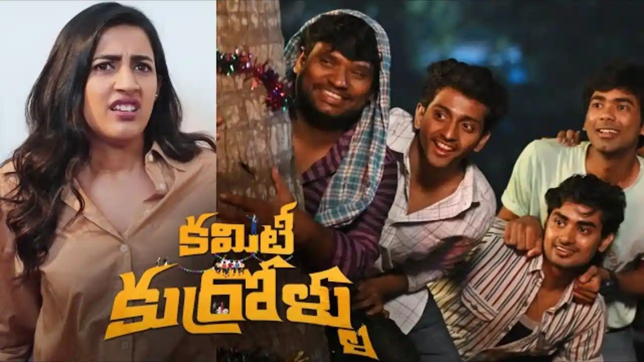 Committee Kurrollu box office collection day 4: The village drama enters profit zone | Deets inside